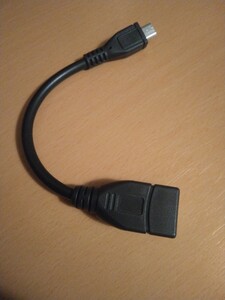 新品未開封品  miniUSBケーブル 20cm  ミニUSB タイプA メス ⇔ タイプMiniB オス