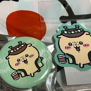 ちいかわ 縁日 お台場商店 くりまんじゅう ステッカー バッジ