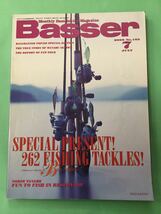 ★中古／絶版／送料無料★Basser★2000年7月No.103★バスフィッシング★_画像1