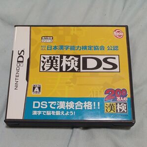 【DS】財団法人日本漢字能力検定協会公認 漢検DS