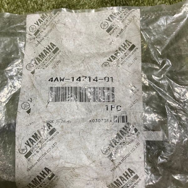 メイト50 マフラーガスケット 4AW-14714-01 ヤマハ 純正 新品 バイク 部品 メイト80 ニュースメイト50