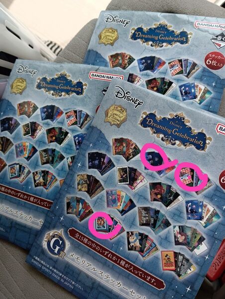 ディズニー1番くじ、G賞、アナ雪、ピノキオ、バンビ、ステッカー、