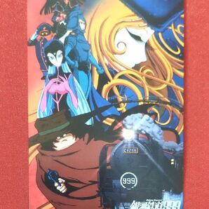 銀河鉄道999 エターナル・ファンタジー <アニメ 希少非売品>