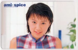 ■テレカ■鈴木亜美■ａｍｉ・ｓｐｉｃｅ■５０度数■未使用■