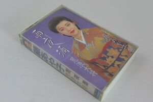 ■カセットテープ■雨夜酒■藤あや子■中古■