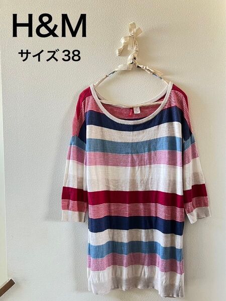 H&M ニット プルオーバー マルチボーダー
