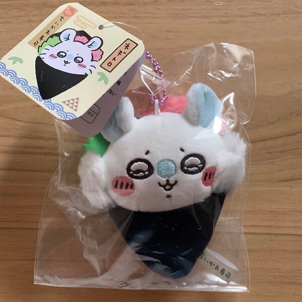 ちいかわ寿司 ぬいぐるみ モモンガ ネギトロ ボールチェーンマスコット