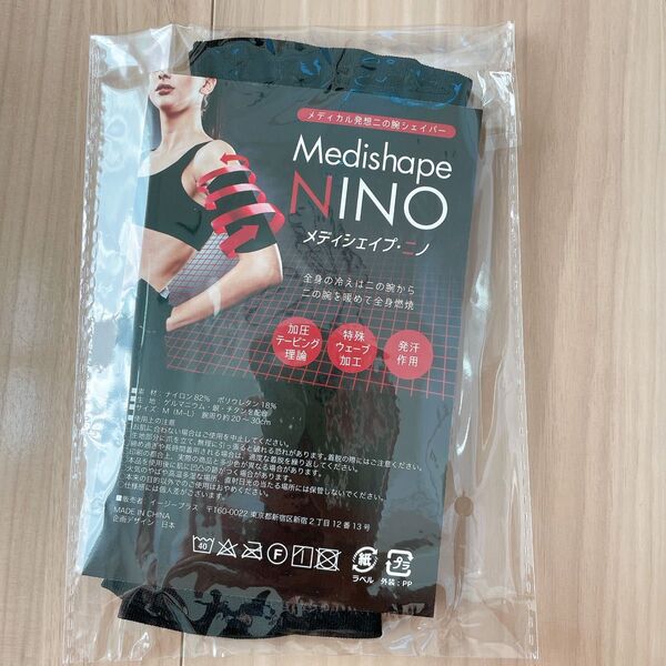 Medishape NINO メディシェイプ ニノ 二の腕 シェイパー 加圧 テーピング 発汗