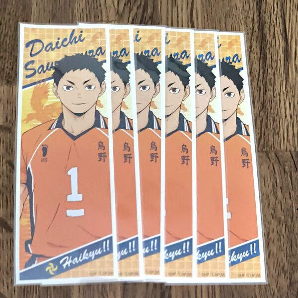 ハイキュー ロングステッカー 澤村大地ハイキュー ロングステッカー