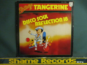 VA ： Tangerine Disco Soul Reflection 18 LP // Ohio Players - Fopp / Moments - Dolly My Love / 5点で送料無料