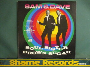 Sam & Dave ： Soul Sister Brown Sugar LP // Hold On, I'm Comin' / Soul Man / Sam&Dave / 5点で送料無料