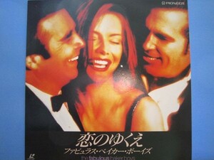 LD280-恋のゆくえ　ファビュラス・ベイカー・ボーイズ