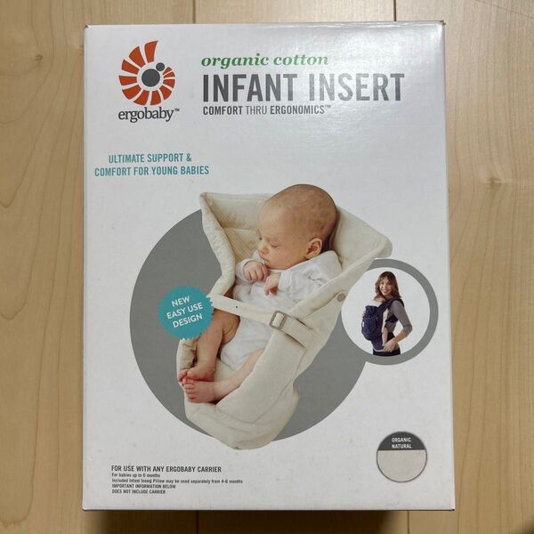 エルゴベビー ergobaby 抱っこ紐 インサート