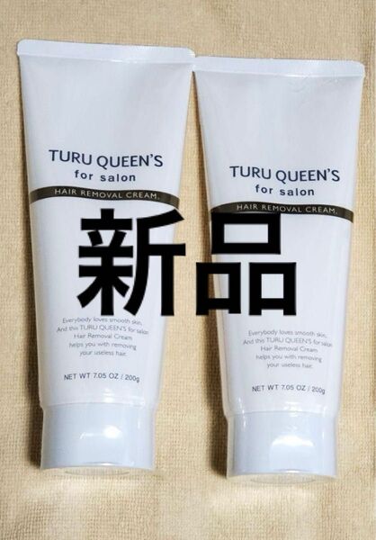 日本製 脱毛・除毛クリーム レディース メンズ2本セット