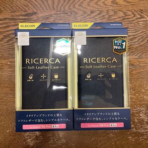2個セット!エレコム iPhone 14 Pro 用 ソフトレザーケース イタリアン(Coronet) 6.1インチ