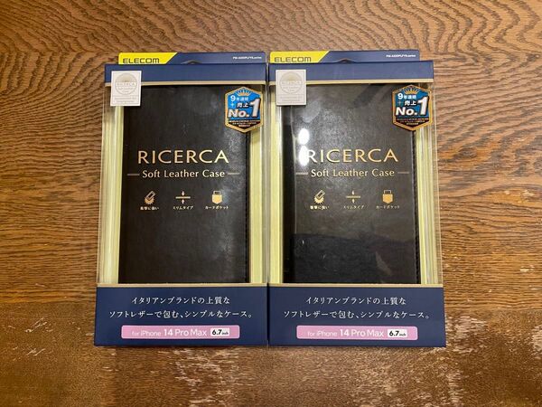 2個セット!エレコム iPhone 14 Pro Max 用 ソフトレザーケース イタリアン(Coronet) 6.7インチ