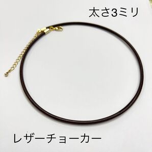 レザーネックレス3ミリ タイプ、本革、チョーカー