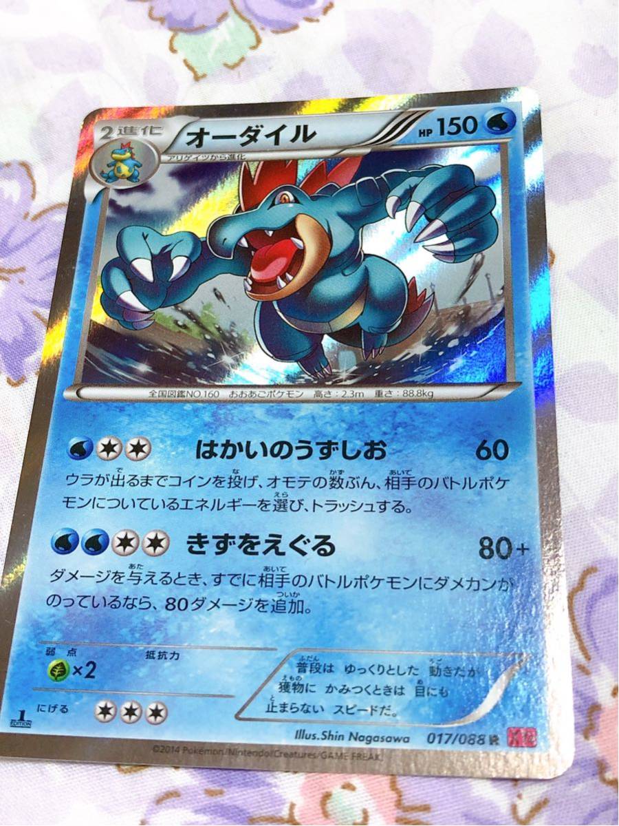 2025年最新】Yahoo!オークション -ポケモンカードゲーム 2025年最新】Yahoo!オークション -ポケモンカードゲーム