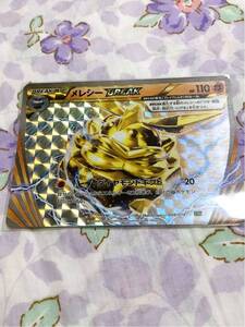 ヤフオク ポケモンカード メレシーbreakの中古品 新品 未使用品一覧 ヤフオク ポケモンカード メレシーbreakの中古品 新品 未使用品一覧