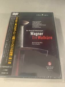 未開封 DVD オペラOpera 歌劇 クラシック ワーグナー ワルキューレ ニーベルングの指環 第一夜