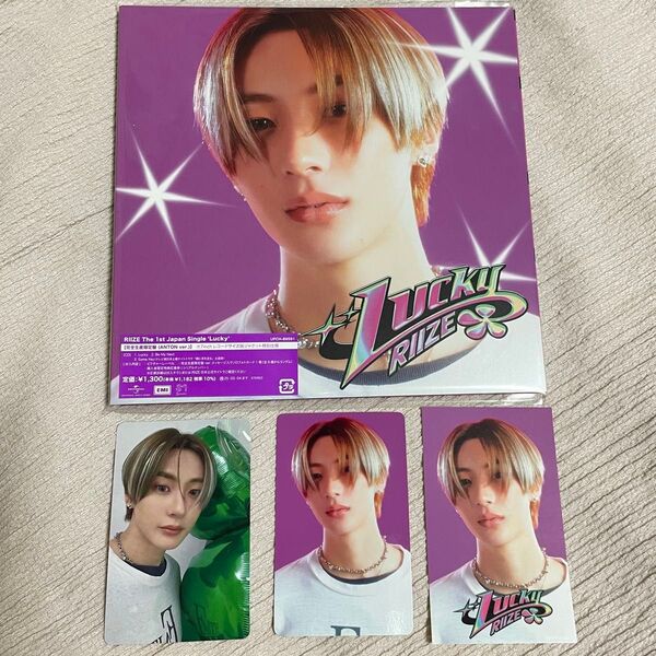 RIIZE lucky トレカ アントン 完全生産限定盤 CD