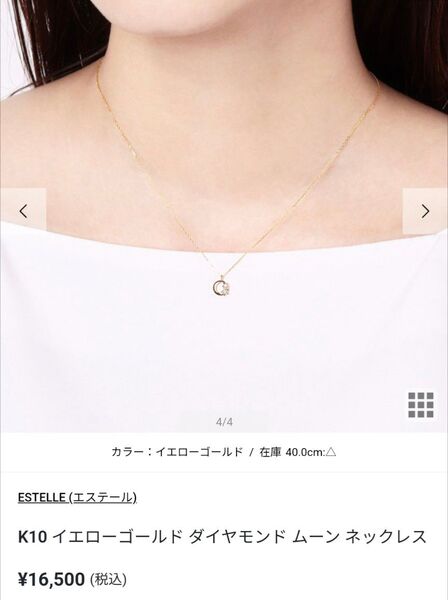 K10 イエローゴールド ダイアモンドムーンネックレス
