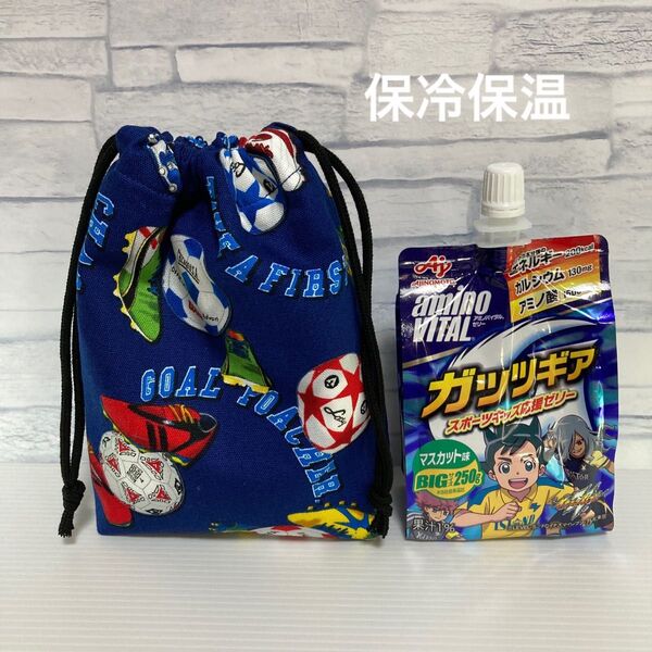 サッカーボール柄 保冷保温巾着袋 ハンドメイド