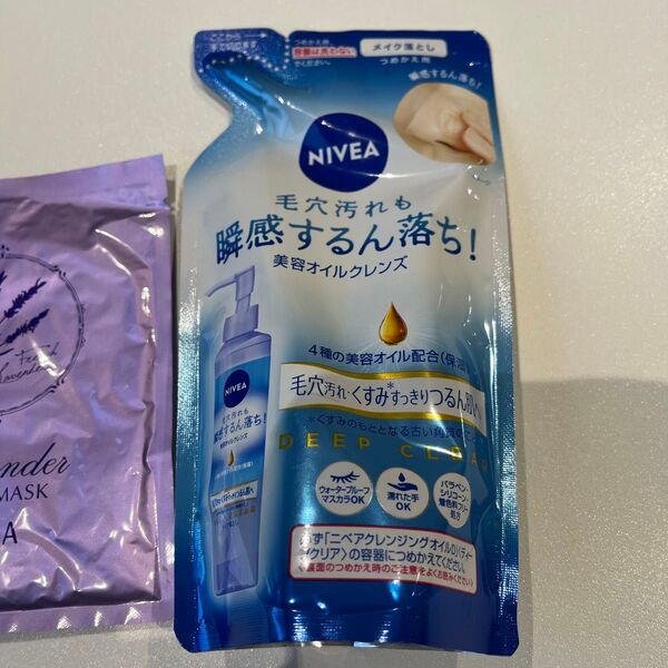 新品・未開封♪ 花王ニベア メイク落とし 毛穴汚れも循環するん落ち 美容オイルクレンズ 詰め替え用 ハーバーシートマスクのオマケ付