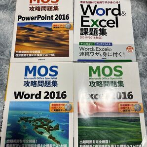 Office Excel Word MOS Microsoft 問題集
