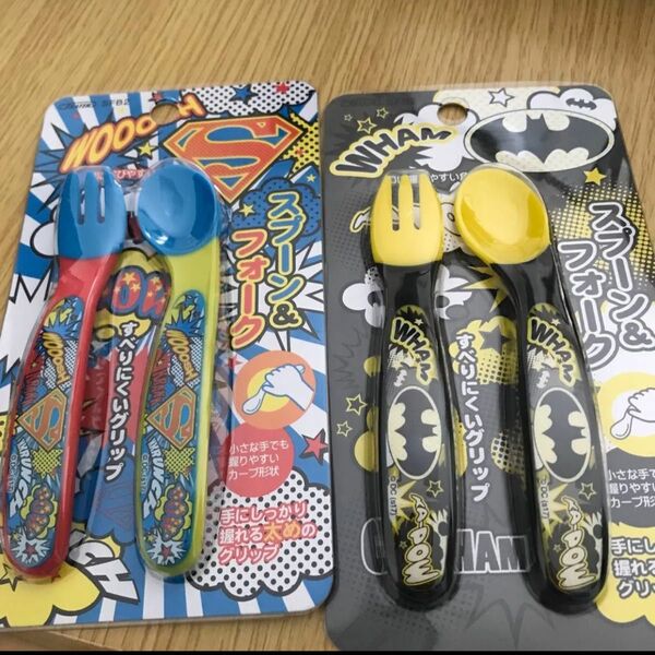 バットマン スーパーマン スプーン&フォーク