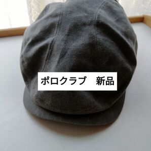 ポロクラブ グレーハンチングMサイズ 男女OK サイズ調整可能