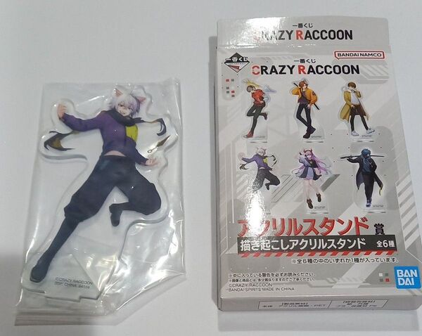アクリルスタンド CRAZY RACCOON