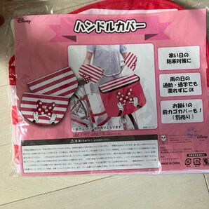 【Disney】ミニーちゃん ハンドルカバーカバー 寒い日の防寒対策に! ミニーマウス ディズニー 寒さ対策