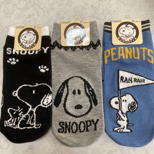 SNOOPY★22〜25㎝・23〜25㎝★3足セット