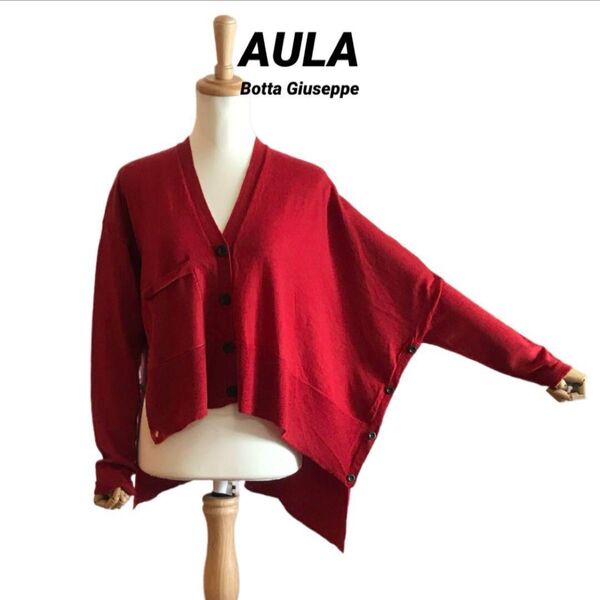 AULAxBotta Giuseppe アシンメトリーワイドニットカーディガン