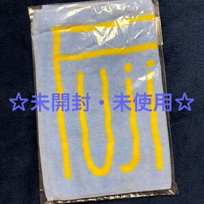 藤井風☆HEATツアー☆タオル☆スカイブルー☆未開封・未使用☆