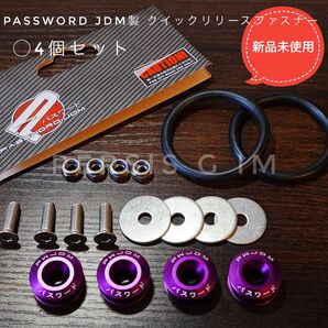 正規PWJDMクイックリリース バンパー脱着ドリフトサーキットスタンスstanceJDM USDM 日産GTR r32r33r34