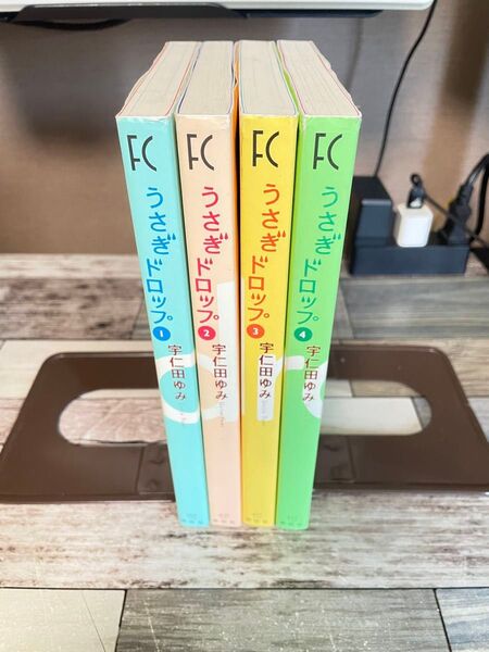うさぎドロップ 1-4巻