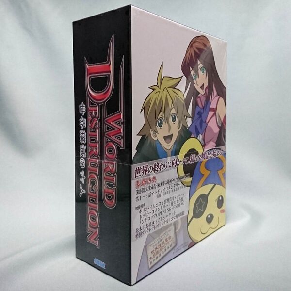ワールド・デストラクション 世界撲滅の六人 全6巻 DVD BOX