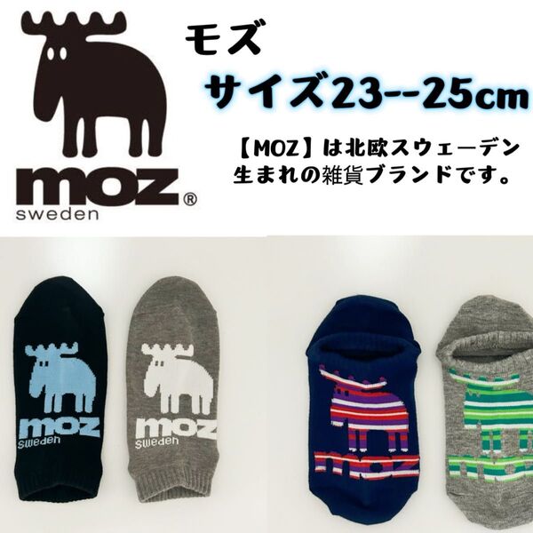 MOZ モズ レディース 靴下 ソックス 4足セット 23-25cm