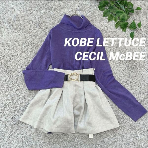 4811〈コーデ売り〉神戸レタス*CECIL McBEE(M)Y2K キレカジ