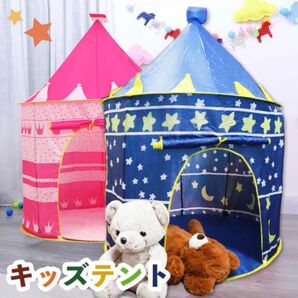 キッズテント