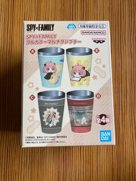 SPY×FAMILY マルチタンブラー