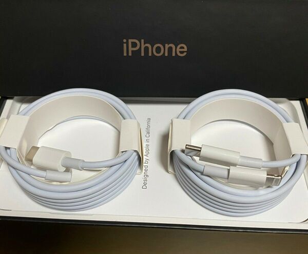 iPhone充電器 タイプCライトニングケーブル 2m 2本セット 純正同等品