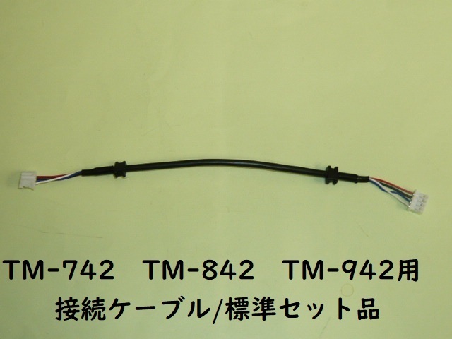 Yahoo!オークション -「kenwood tm-842」(アマチュア無線) の Yahoo!オークション -「kenwood tm-842」(アマチュア無線) の