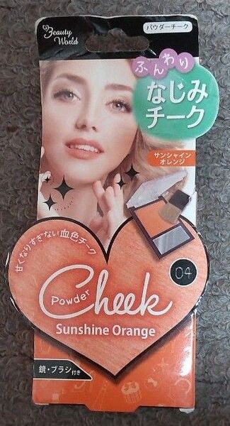 新品、未使用、パウダーチーク、サンシャインオレンジ、ブラシ&ミラー付き