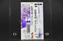 ☆☆☆ 松岡英明 We Love You 93年盤 10曲収録 CD アルバムESCB1404 ♪堕ちてきた天使,スター,そこにいたのは僕,他 帯付き 美盤!! ☆☆☆_画像4