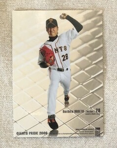 2009BBM card GIANTS PRIDE gold blade . person G088* Yomiuri Giants . person 