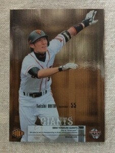 2009BBM card large rice field ..G053 parallel * Yomiuri Giants . person 