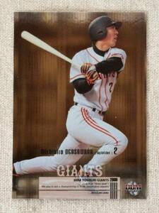 2009BBM card small .. road large G042 parallel * Yomiuri Giants . person 